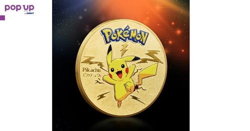 Покемон Пикачу монета / Pokemon Pikachu coin - Gold