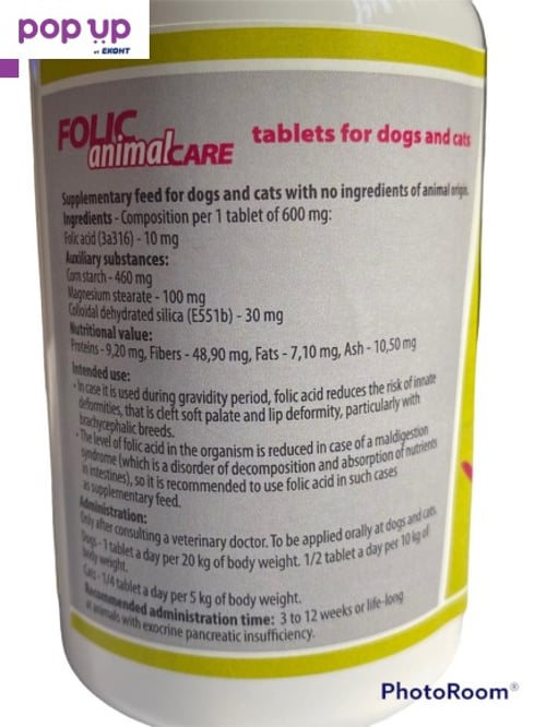 Фолиева киселина-таблетки за кучета и котки