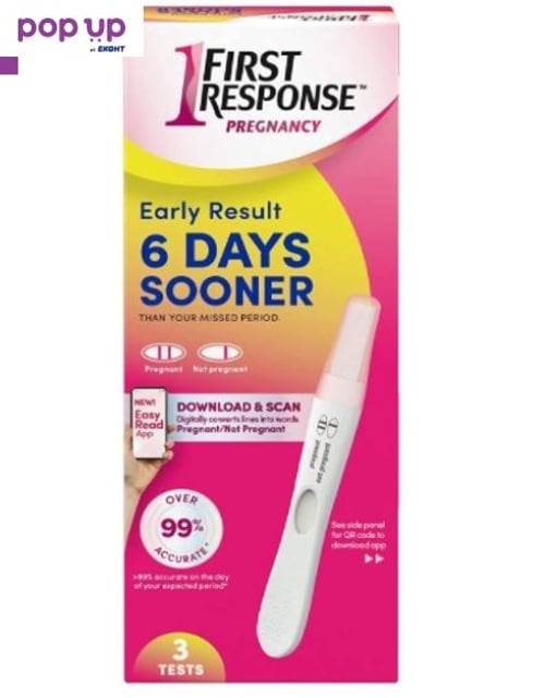 Ранен тест за бременност First Response - комплект от 3 теста