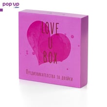 LOVE U BOX