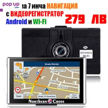 GPS НАВИГАЦИЯ NORTHERN CROSS NC-Q7A CAM, 7 ИНЧА, ВИДЕОРЕГИСТРАТОР, ANDROID, WI-FI