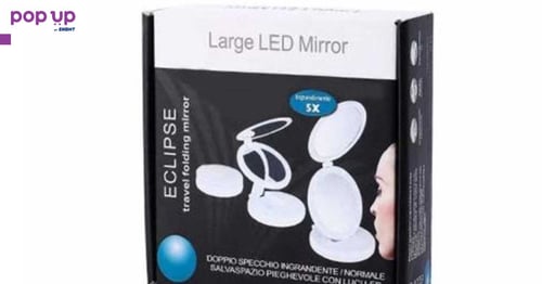 Сгъваемо LED огледало за пътуване с увеличителна лупа