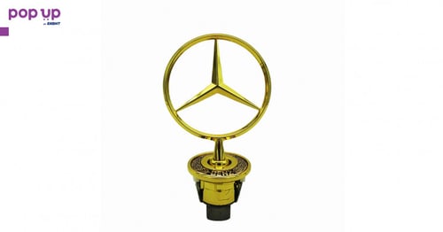 Емблема звезда за Mercedes Benz Gold Logo