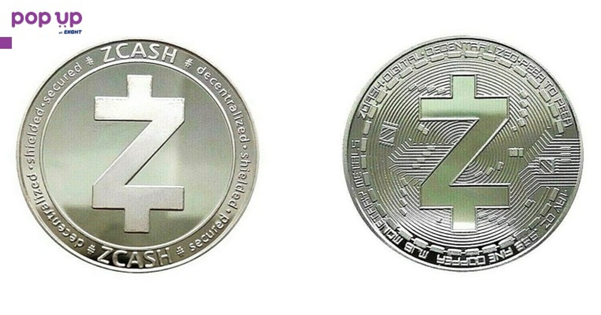 Zcash Coin / Зкеш Монета ( ZEC ) - Silver