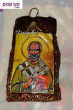 Керемида икона Свети Никола