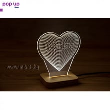 Лампа 3Д сърце и име