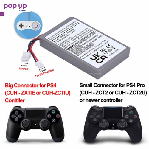 Универсална батерия за PlayStation 4 контролер/джойстик с две букси