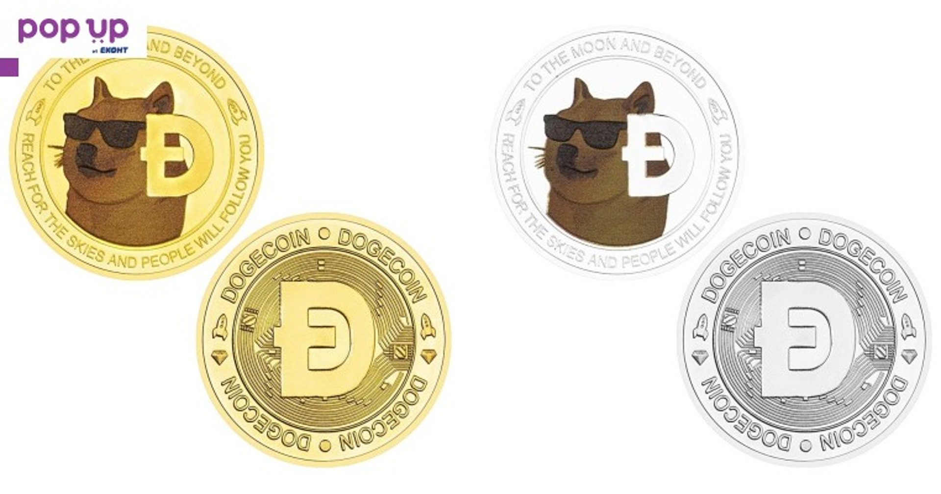 Dogecoin to the moon and beyond ( DOGE )