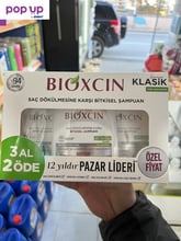 Bioxcin шампоан против силен косопад и мазна коса промо комплект 3х300мл.