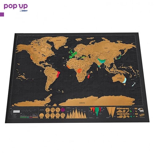 Скреч карта на света за пътешественици