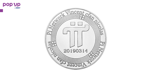 Pi Network coin ( PI NETWORK DEFI ) - Silver