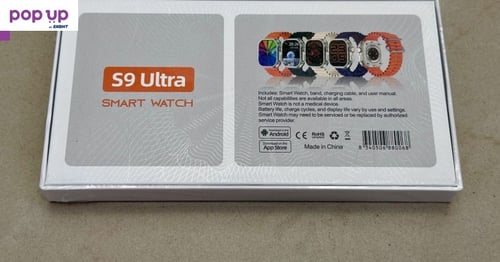 Смарт часовник S9 Ultra / Smartwatch S9 Ultra