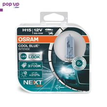 Халогенни крушки Osram COOL BLUE INTENSE NEXT GEN +100% H15 DUO BOX