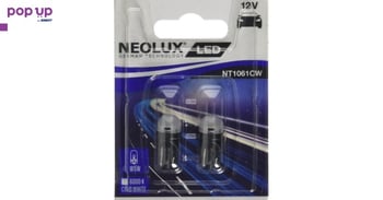 LED крушки NEOLUX(by OSRAM) T10(W5W) к-т/2 бр./