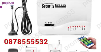 Безжична GSM Охранителна и Алармена Система за Жилище, СОТ
