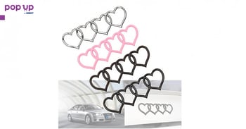 Емблема за Audi / Ауди четири сърца - 4 Модела