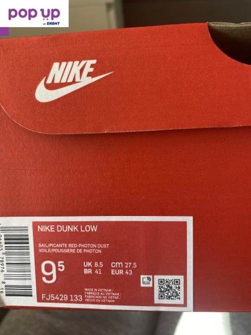 Nike dunk low ncps