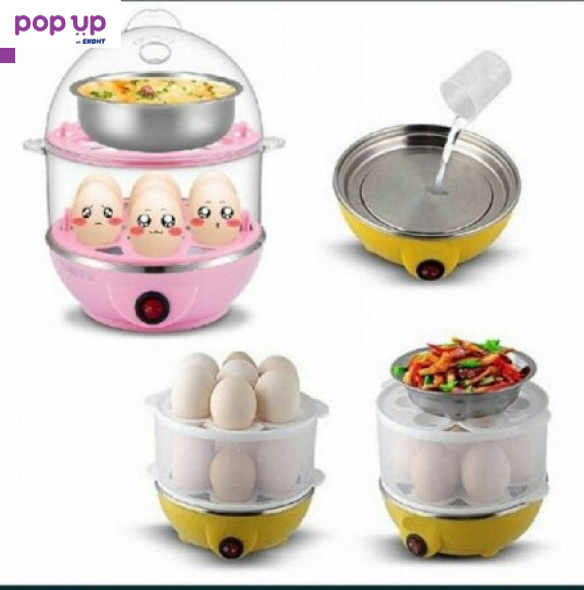 Иновативна Яйцеварка на два етажа за 14 яйца Egg Cooker