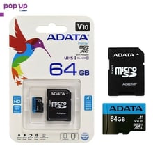 Карта памет - MicroSD ADATA 64GB