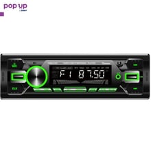 Авто Радио Player Thunder TUSB-211BT, Bluetooth, FM радио, USB, SD карта, Падащ панел, 4x35W