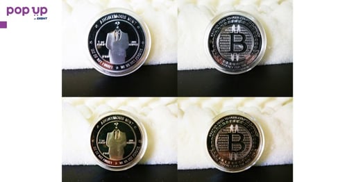 Биткойн монета Анонимните - Bitcoin Anonymos mint ( BTC )