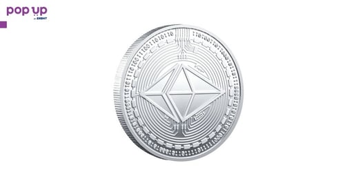 Етериум Класик монета / Ethereum Classic Coin ( ETC ) - Silver