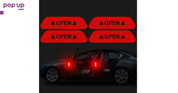 4бр. Светлоотразителнни стикери Open за Автомобил - Червен