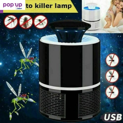 Нощна инсектицидна лампа против комари