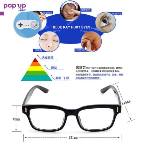 Очила за компютър с Blue Light и UV защита