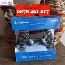 Безжичен Камуфлажен Джойстик DUALSHOCK за PS 4