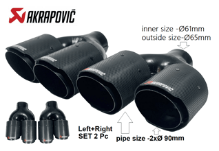 НАКРАЙНИК АУСПУХ -Akrapovic N138 (Ø 61мм) 2бр. к-т