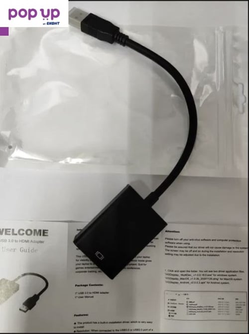 Преходник USB 3.0 към HDMI