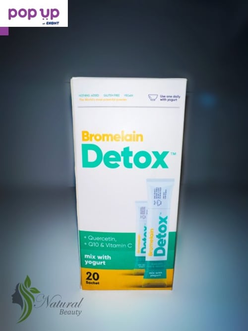 Bromelain Detox 20 Плика (Здравословно отслабване/Диета)