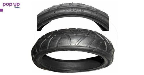 (225 x 48) Външна гума за детски килички