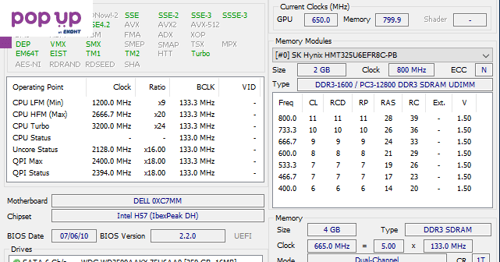 Геймърски Компютър PC Dell Intel Core i5 / 6GB DDR3 / 1GB AMD Radeon HD7350