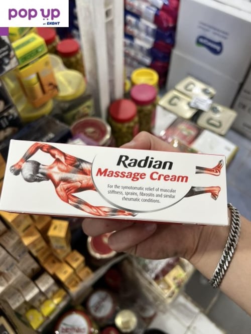 Radian Massage Cream