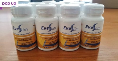 Eveslim /Еве Слим/Хранителна добавка за отслабване