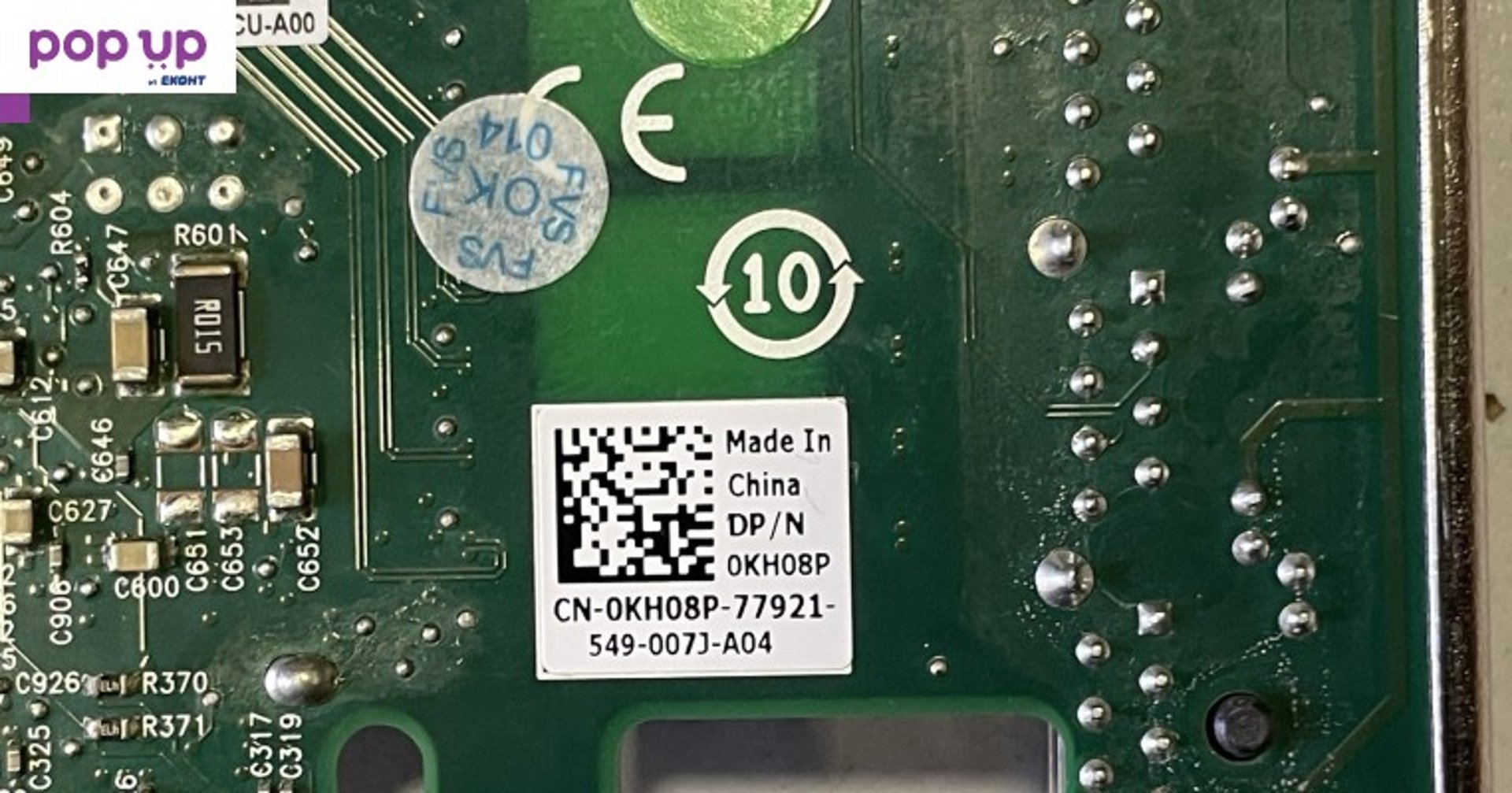 Dell 1Gb QUAD Мрежов Адаптер 4 порта HPE 331T (DP/N: 0KH08P)