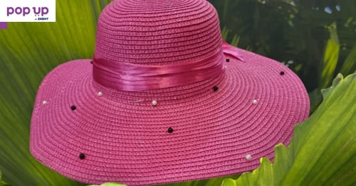Лятна дамска шапка #9523-6