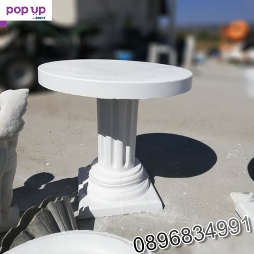 Градинска маса от бетон - бял цвят