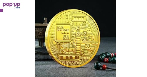 Биткойн монета / Bitcoin ( BTC ) - Златист