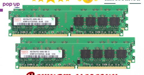 РАМ памет RAM Hynix 8 GB 2x4GB DDR2 800 Mhz за AMD процесори ддр 2 оперативна памет DIMM RAM