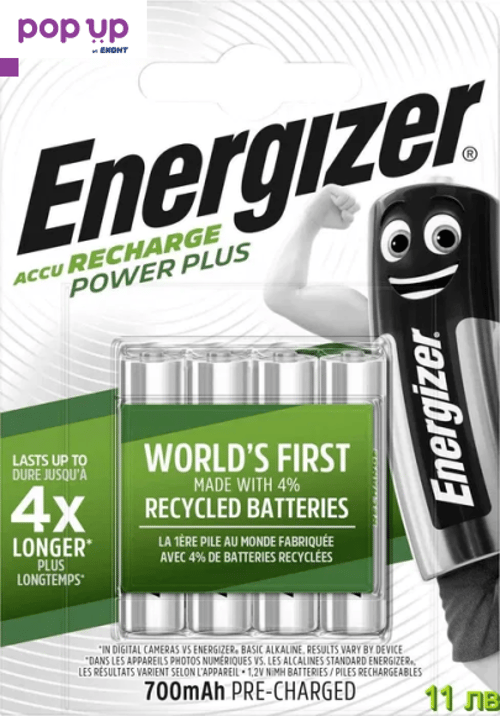 Зарядно за батерии Energizer Maxi, Pro с вкл. преходник