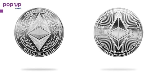 Етериум Класик монета / Ethereum Classic Coin ( ETC ) - Silver