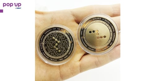 Nano coin / Нано монета ( NANO ) - Gold