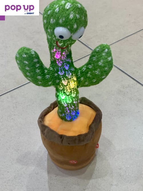 Танцуващ и пеещ кактус/Dancing cactus/Танцуващ кактус