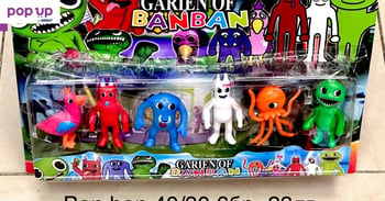 Banban garten фигури/Градината на БанБан