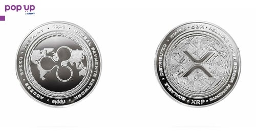Ripple Coin / Рипъл монета ( XRP ) 2021