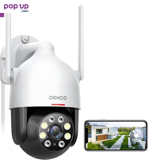 DEKCO 2K WiFi охранителна куполна камера