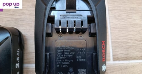 Батерия Bosch PBA 18V 2.5 Ah W-B